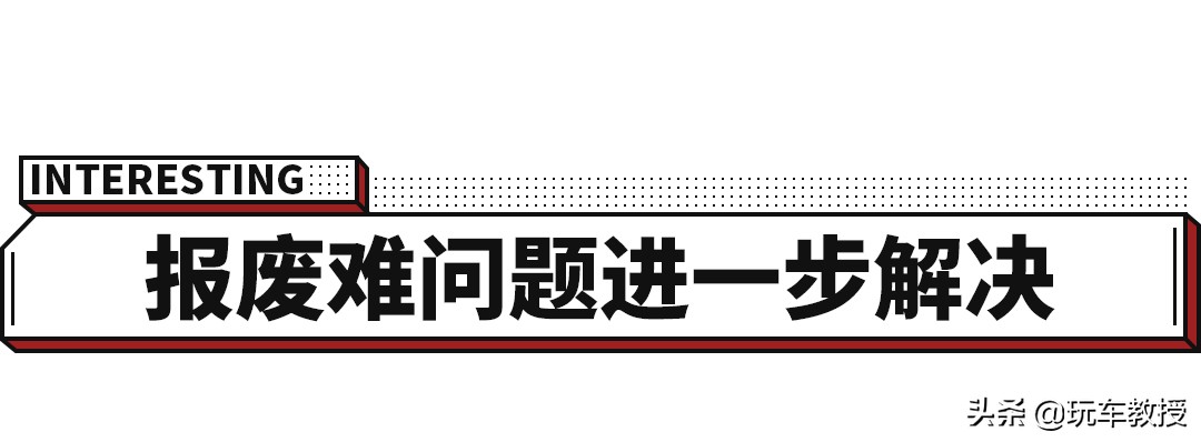 报废车汽车回收_报废汽车回收点价格_报废汽车的回收价格